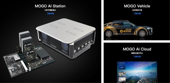 旧将付强加盟两年未融资的蘑菇车联不朽情缘