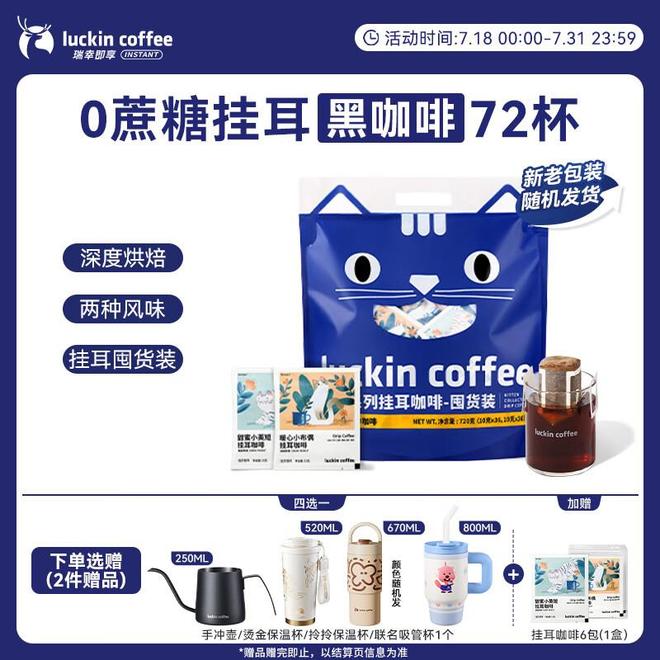 ：三款黑咖啡唤醒你的高效日常不朽情缘平台推荐晨间仪式感(图5)