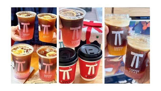 亮冰城 代言人白敬亭助阵亮灯迎新春不朽情缘游戏网站址肯悦咖啡苹果冰雕点(图5) 亮冰城 代言人白敬亭助阵亮灯迎新春不朽情缘游戏网站址肯悦咖啡苹果冰雕点(图5)