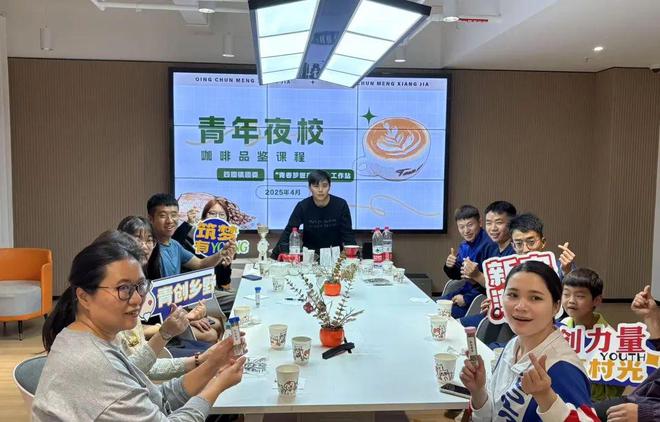 工作站“三青”模式打造社区服务新样本不朽情缘游戏网站四团青春梦想家社会(图4)